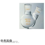 Cosmo Speed Semi/micro two neck round bottom flask 2590 series
