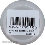 BOLL Inner Plug for NX-5