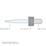Maruem [Physical and Chemical Containers] Glass dropper