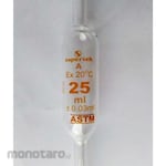 Supertek Pipette One Mark Bulb