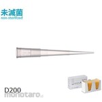 GILSON Diamond Tip Reload Pack