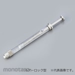 S.G.E Gastight syringe with calibration certificate