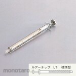 Hamilton Microsyringe