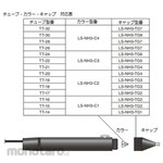 Musashi Engineering Ejecting Pen for Tubing Dispenser LS-NH3-C Series