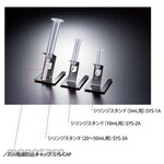 Musashi Engineering Nozzle Dry Prevention Cap