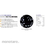 Shimadzu Diagnostics Accurate(TM) BCYEα agar medium 10 sheets