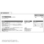 Shimadzu Diagnostics SIM confirmation medium 100g