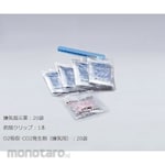Mitsubishi Chemical Anaeropack Kenki (Anaerobic Culture) (Refrigerated)