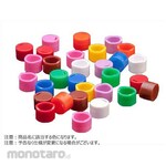 BM Equipment Cap insert for BMS cryovial tube yellow BMSC0200605 series