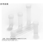 EVER GREEN Transport Vial 2.5ml Freestanding 222-3003-085 Series