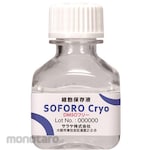 SARAYA Cell preservation solution Soforo Cryo