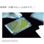 BM Equipment Sealing Film SureSeal Sterile BMF-STR-SEAL-PLT (Penyegel Pelat)