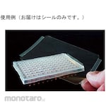 BM Equipment Sealing Film SureSeal Thermal qPCR Raised-Skirt BMF-TS-RT2RR-100 (Penutup Pelat)
