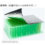 BM Equipment SureSeal AL, PCR BMEEXC0002 series