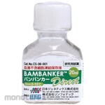 KENIS Cell Cryopreservation Solution Bambanker