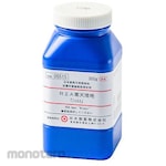 Shimadzu Diagnostics R2A Agar Medium Granules "Nissui"