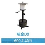 Zensui Pond cleaner