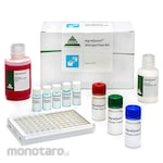 ROMER AgraQuant Allergen Almond