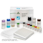 ROMER AgraQuant Allergen Histamine