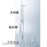 Cosmo Speed Soxhlet extraction device (small) 1051 series