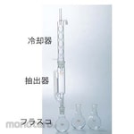 Cosmo Speed Soxhlet extraction device (small) 1051 series