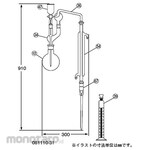 SIBATA SCIENTIFIC TECHNOLOGY Ammonium ion distillation equipment