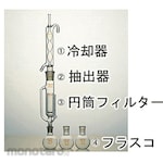 Cosmo Speed Semi-micro Soxhlet extraction device 2540 series