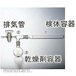 Cosmo Speed Semi-micro vacuum dryer 2545 series
