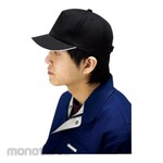 AS ONE Work Cap Protection Inner Included