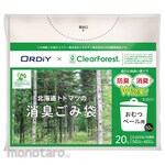 ORDIY Hokkaido Todomatsu Deodorant Garbage Bag