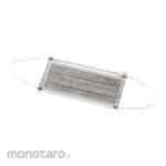AS ONE Low Dust Emission Activated Carbon Mask