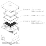 AS ONE Smoke Absorbing, Deodorization Equipment Replacement Pre-Filter