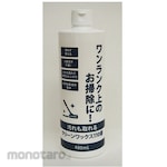 AS ONE Clean Wax No. 110 removes dirt