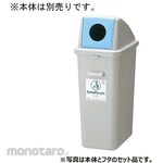 AS ONE Eco Poly Duster #35 DS Series