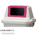AS ONE Eco Poly Duster #70 Square Lid