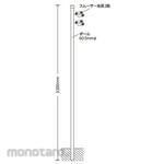AS ONE Embedded pole 395 series