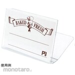 AS ONE Multi-price card case (10 cards) PE series