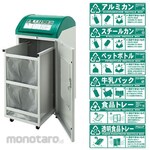AS ONE Recycling Box