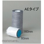 AS ONE Roller / AE Type Spare 640 Series