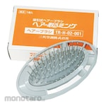 AS ONE Hair Brush Remover for Trimming