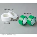 AS ONE Hi-Tak Tape White 640 Series