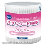 Cotton Labo Lab Standard