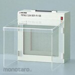 AS ONE Portable Clean Booth