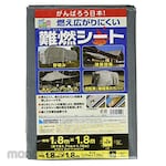 ESCO Flame retardant sheet EA911AE series