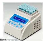 AS ONE Dry Bath Incubator Heat Block