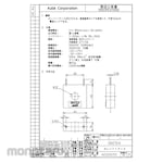 Azbil (Yamatake) Current transformer