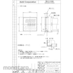 Azbil (Yamatake) Controller