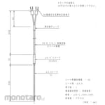 SANSYO Temperature sensor for high temperature