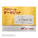 AS ONE Thermo Pit Liquid Crystal Protection Sticker