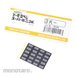 NiGK Corporation Thermo Label Super Mini